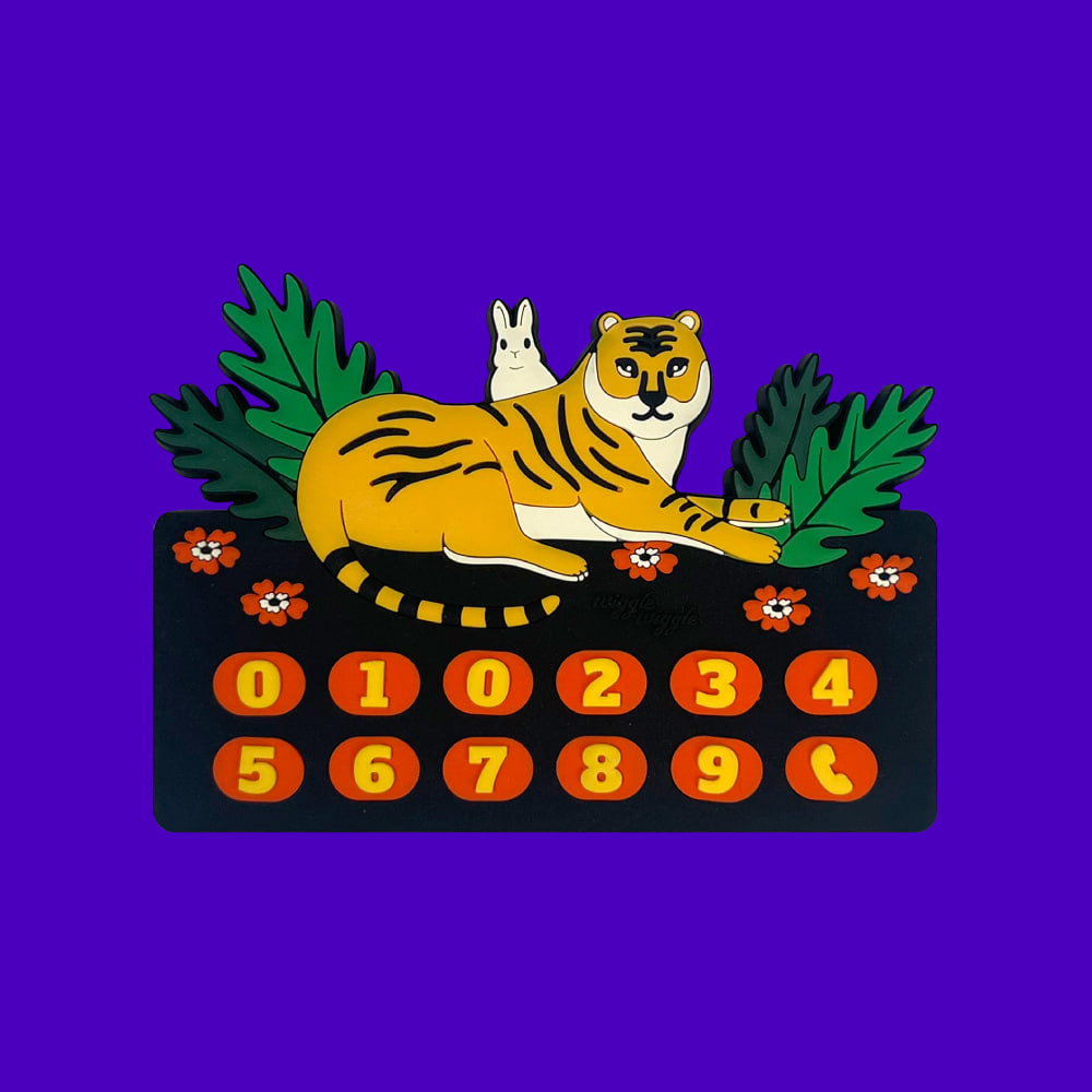 주차번호판 - Tiger